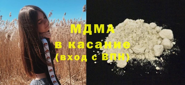 бошки Вязьма