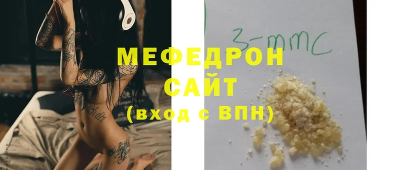 купить наркоту  Калуга  МЕФ mephedrone 